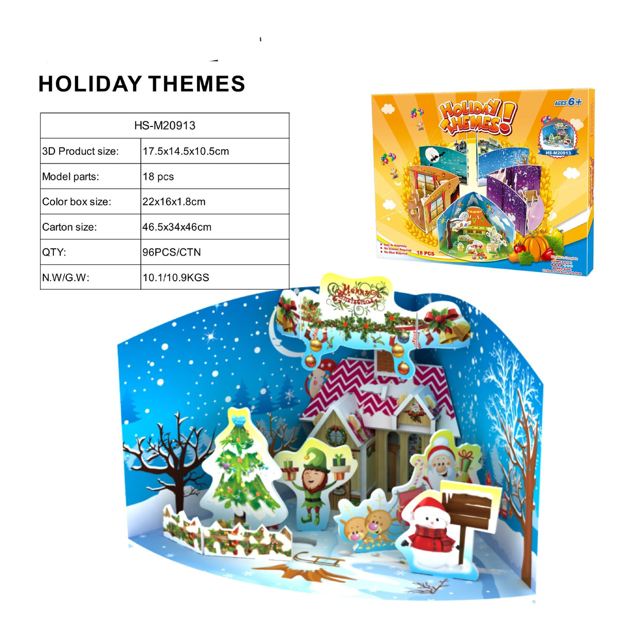 Christmas 3D card puzzle