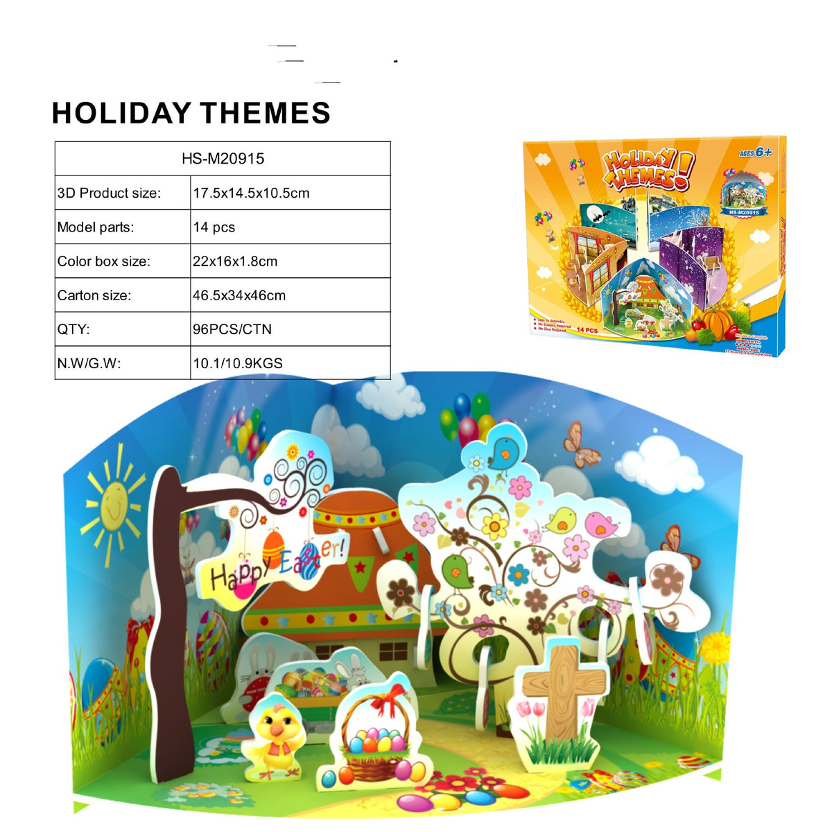 Children's Day 3D card puzzle